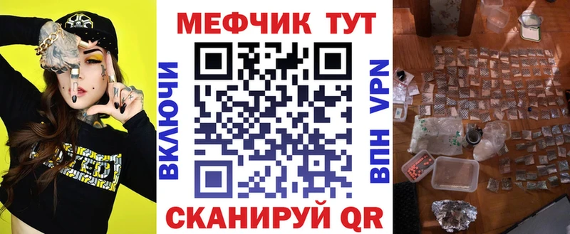 Купить наркотики Донецк ГЕРОИН АМФЕТАМИН КОКАИН ГАШИШ Меф МАРИХУАНА