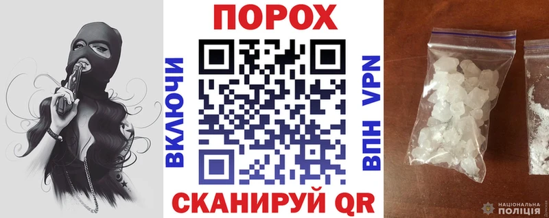 Амфетамин 98%  Донецк 