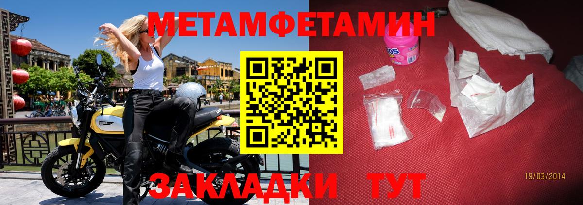 Амфетамин 97% Донецк
