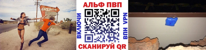 APVP мука Донецк