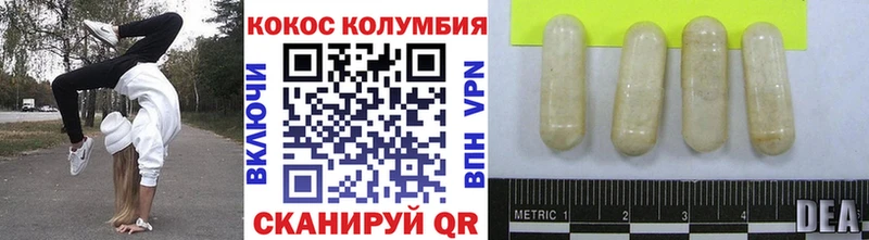 дарнет шоп Донецк Кокаин Fish Scale