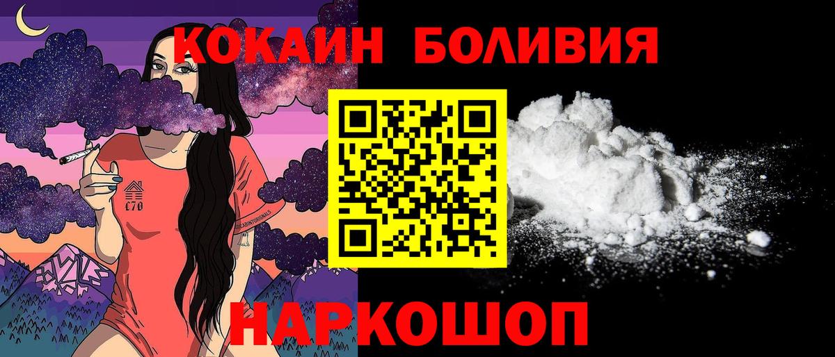 COCAIN 98% Донецк