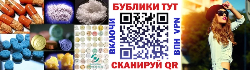 Экстази mix  Донецк 
