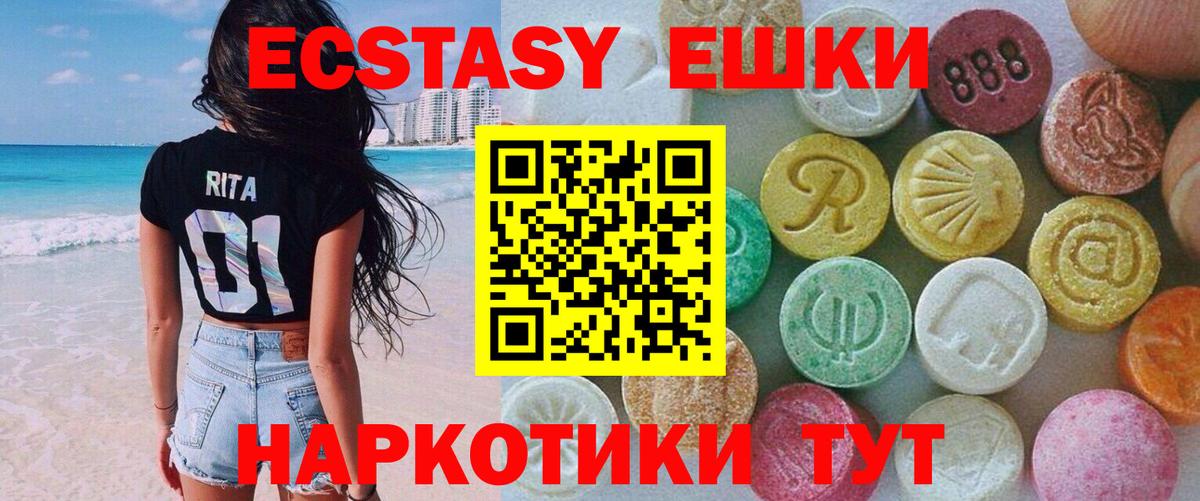 ЭКСТАЗИ бентли Донецк