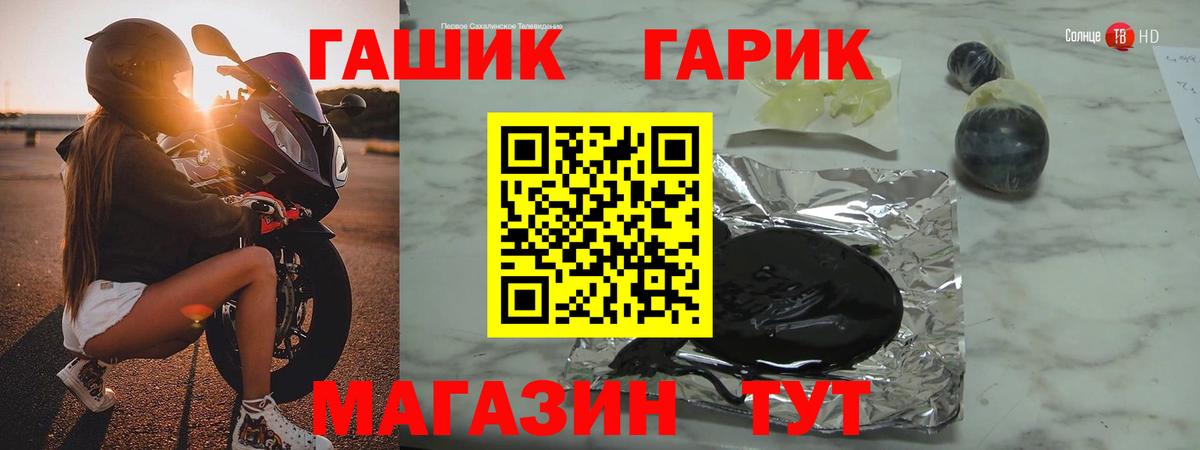 ГАШИШ индика сатива  ГАШИШ Изолятор  Вход с VPN  Донецк 