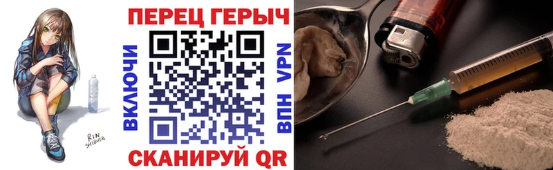 ГЕРОИН гречка  наркотики  Донецк 