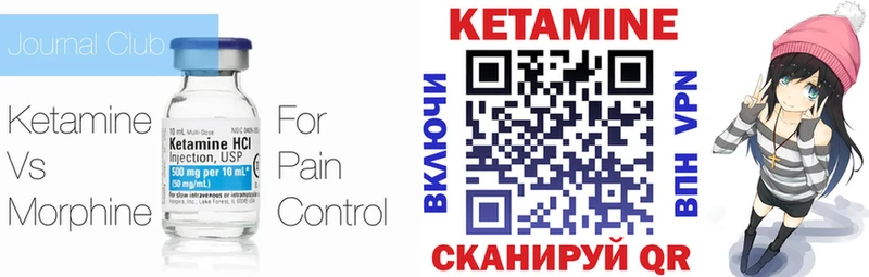 продажа наркотиков Донецк мега ссылка КЕТАМИН VHQ