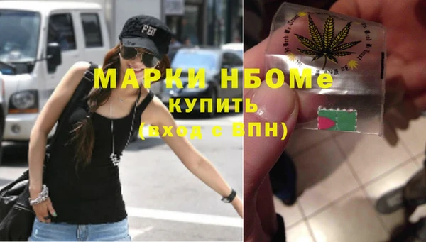 гашиш Горнозаводск