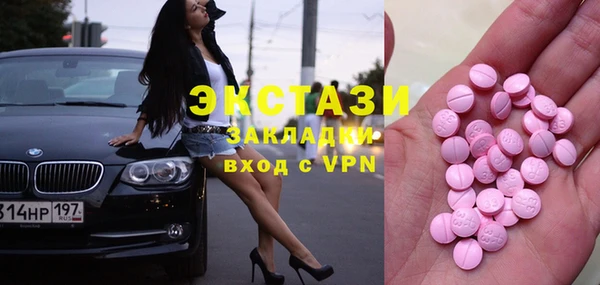 гашиш Горнозаводск
