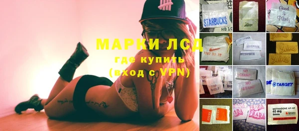 бутират Горно-Алтайск