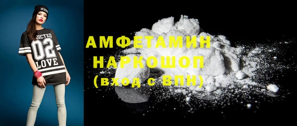 бутират Горно-Алтайск