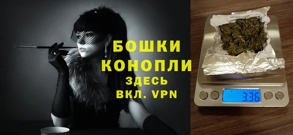 бутират Горно-Алтайск