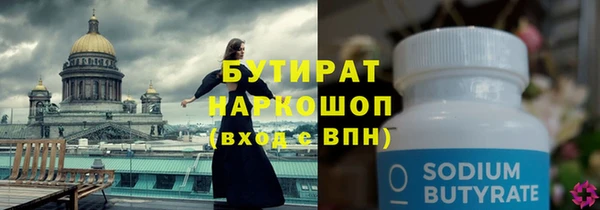 соль курить ск Горняк