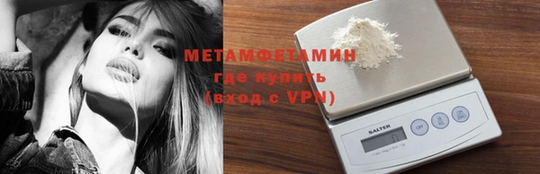 соль курить ск Горняк