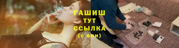 гашиш Горнозаводск