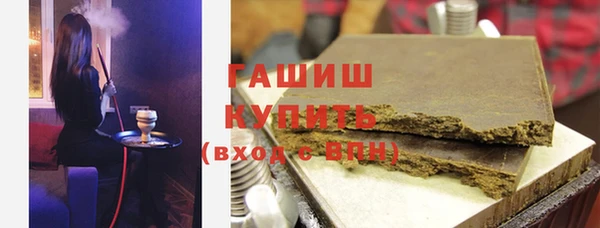 гашиш Горнозаводск