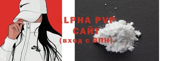 бутират Горно-Алтайск