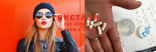 гашиш Горнозаводск