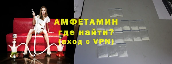 бутират Горно-Алтайск