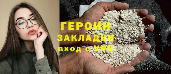 бутират Горно-Алтайск