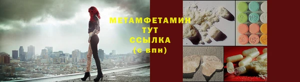 гашиш Горнозаводск