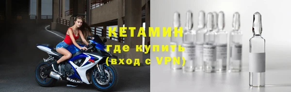 бутират Горно-Алтайск
