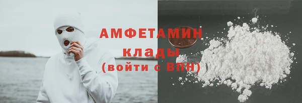 соль курить ск Горняк
