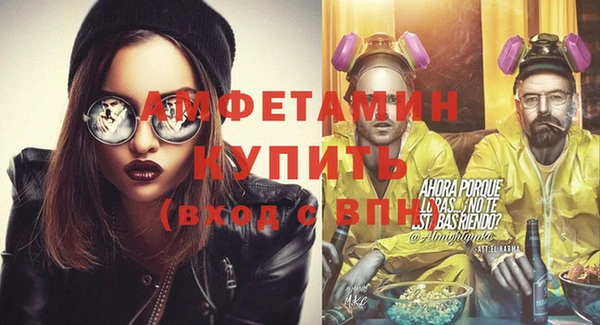 соль курить ск Горняк