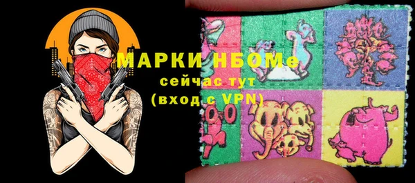 соль курить ск Горняк