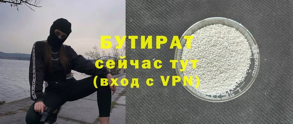 соль курить ск Горняк