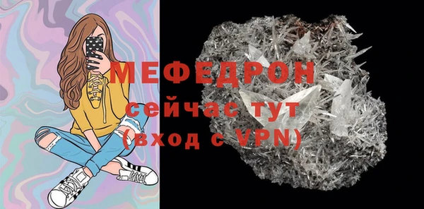бутират Горно-Алтайск