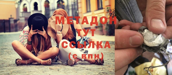 соль курить ск Горняк