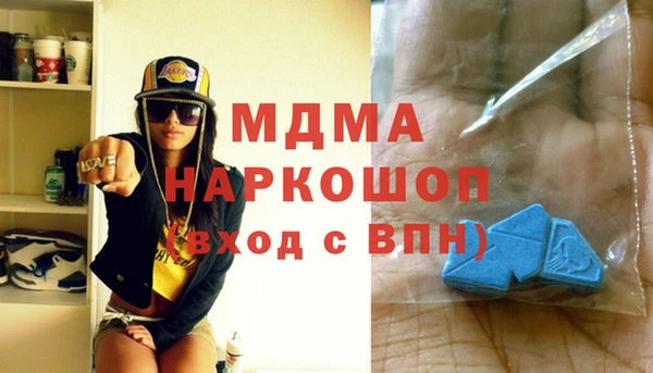 соль курить ск Горняк