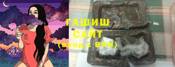 соль курить ск Горняк