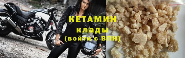 соль курить ск Горняк