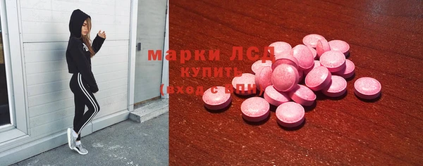 бутират Горно-Алтайск