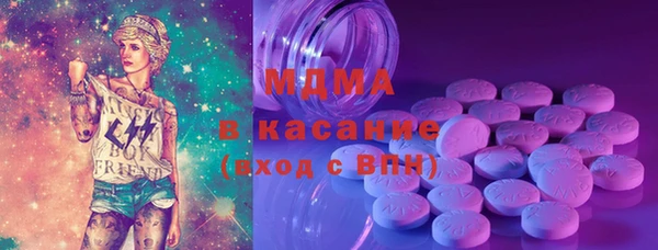соль курить ск Горняк