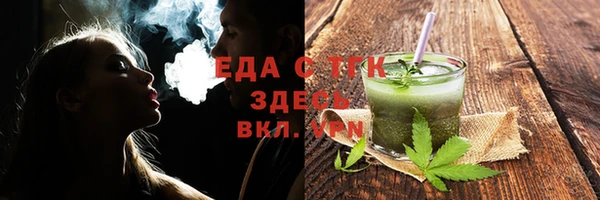 бутират Горно-Алтайск