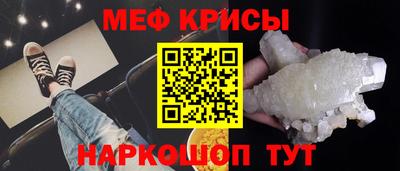 прущие грибы Балашиха