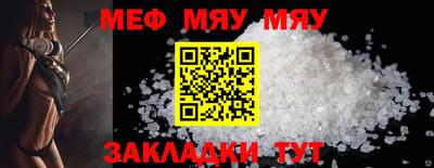 синтетический гашиш Балаково