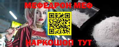 прущие грибы Балашиха
