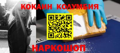 синтетический гашиш Балаково