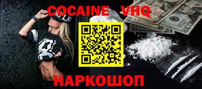 гашиш Балахна