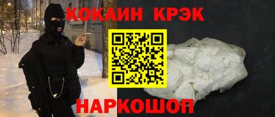 прущие грибы Балашиха