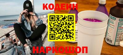 синтетический гашиш Балаково