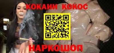 синтетический гашиш Балаково