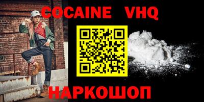 гашиш Балахна