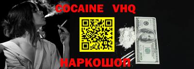 синтетический гашиш Балаково