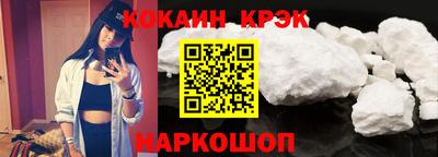синтетический гашиш Балаково