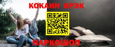 прущие грибы Балашиха